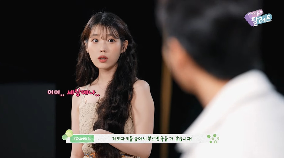 IU