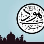Nabi Hud AS/detikcom