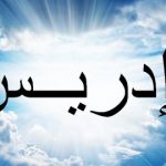 Nabi Idris AS/Merdeka.com