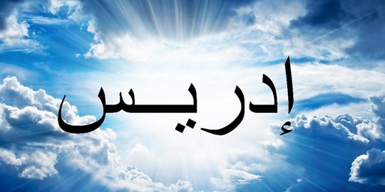 Nabi Idris AS/Merdeka.com