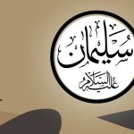 Nabi Sulaiman AS/detikcom